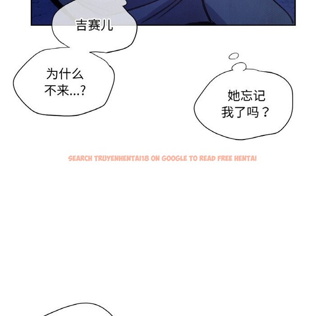 查看漫画吉賽兒之血 - 第7話 - www.tymanga.com中的3498564图片