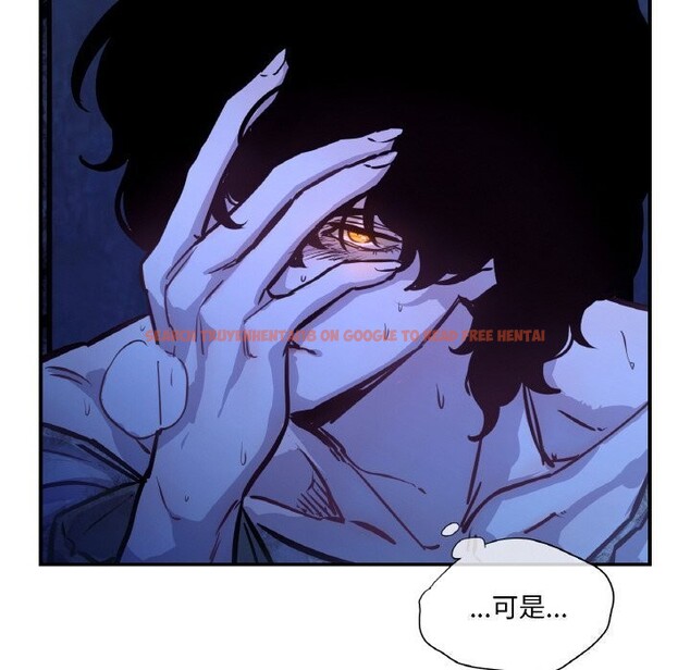 查看漫画吉賽兒之血 - 第7話 - www.tymanga.com中的3498568图片