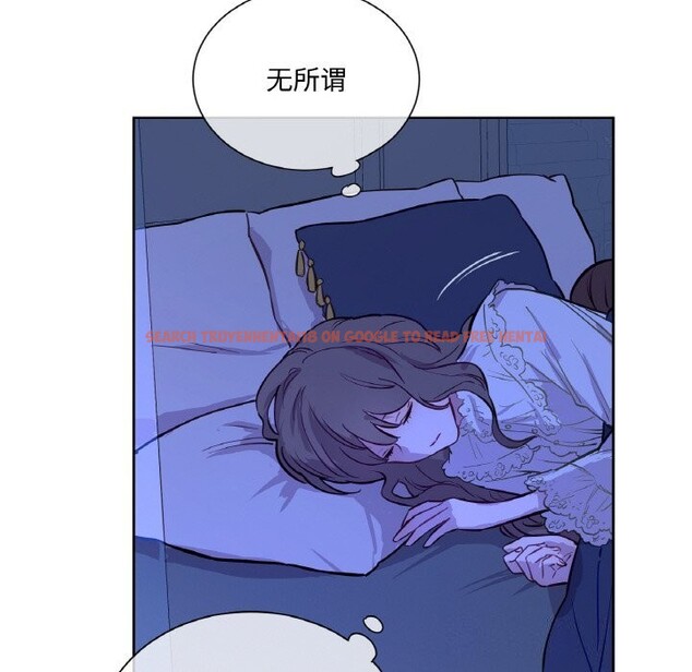 查看漫画吉賽兒之血 - 第7話 - www.tymanga.com中的3498590图片
