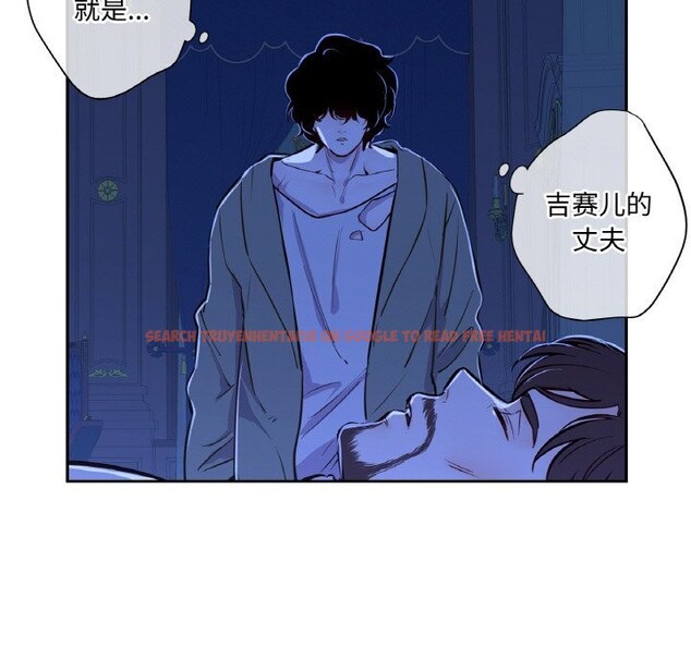 查看漫画吉賽兒之血 - 第7話 - www.tymanga.com中的3498626图片