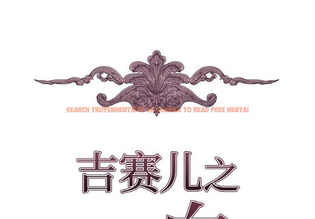 查看漫画吉賽兒之血 - 第8話 - www.tymanga.com中的3524695图片