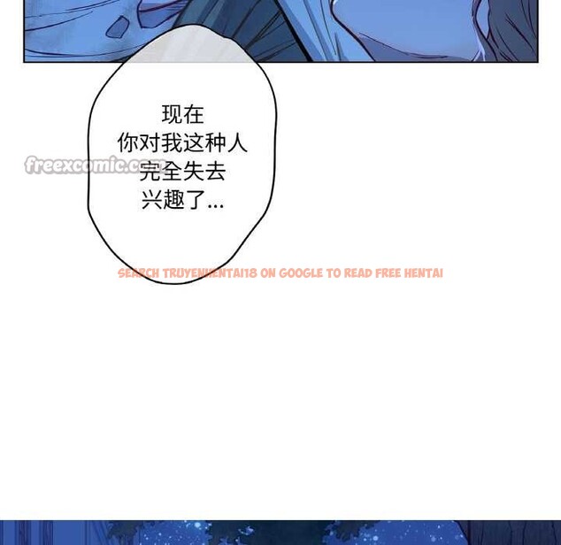 查看漫画吉賽兒之血 - 第8話 - www.tymanga.com中的3524723图片