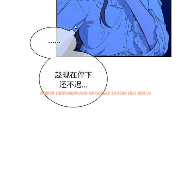 查看漫画吉賽兒之血 - 第8話 - www.tymanga.com中的3524775图片