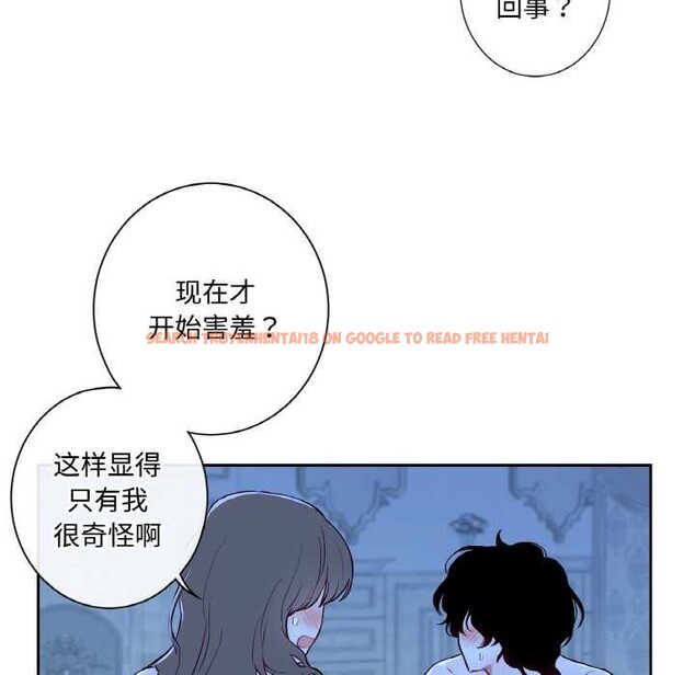 查看漫画吉賽兒之血 - 第8話 - www.tymanga.com中的3524794图片