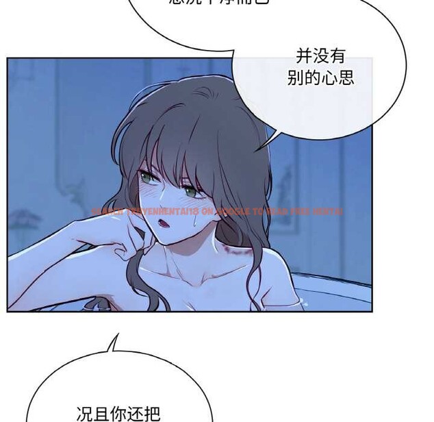查看漫画吉賽兒之血 - 第8話 - www.tymanga.com中的3524796图片