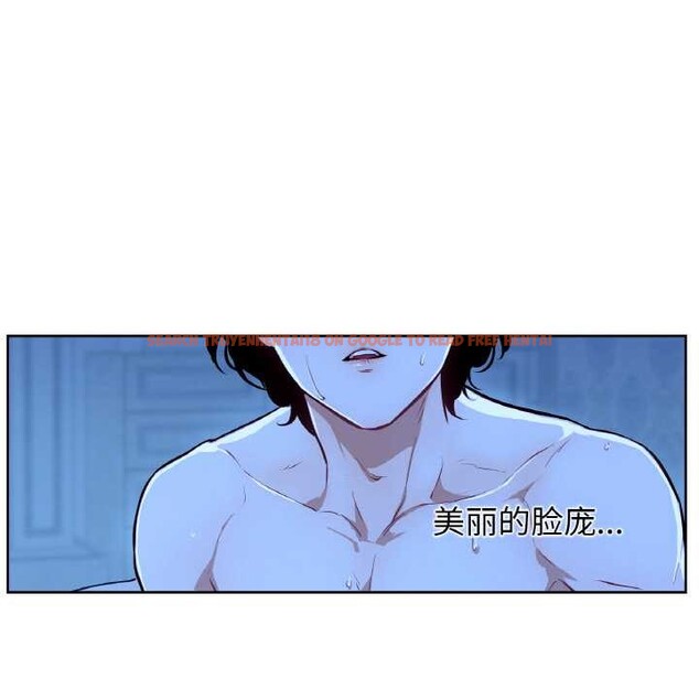 查看漫画吉賽兒之血 - 第8話 - www.tymanga.com中的3524804图片