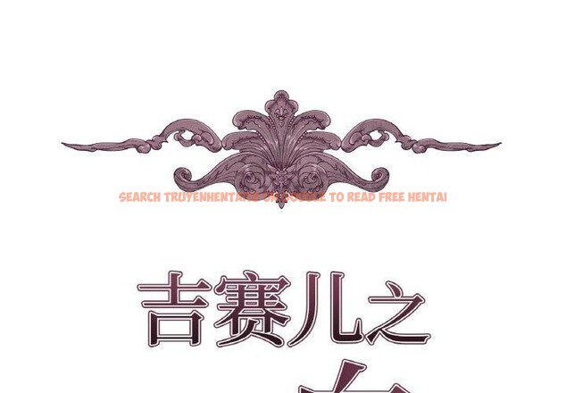 查看漫画吉賽兒之血 - 第9話 - www.tymanga.com中的3551460图片