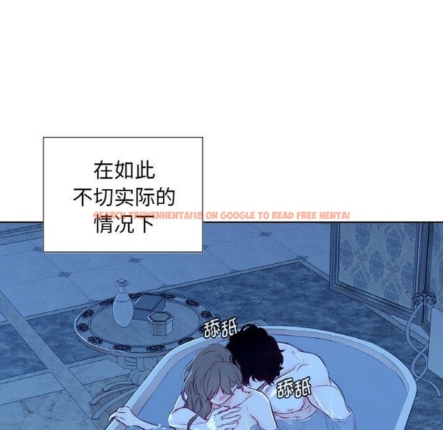 查看漫画吉賽兒之血 - 第9話 - www.tymanga.com中的3551467图片