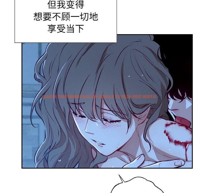 查看漫画吉賽兒之血 - 第9話 - www.tymanga.com中的3551470图片