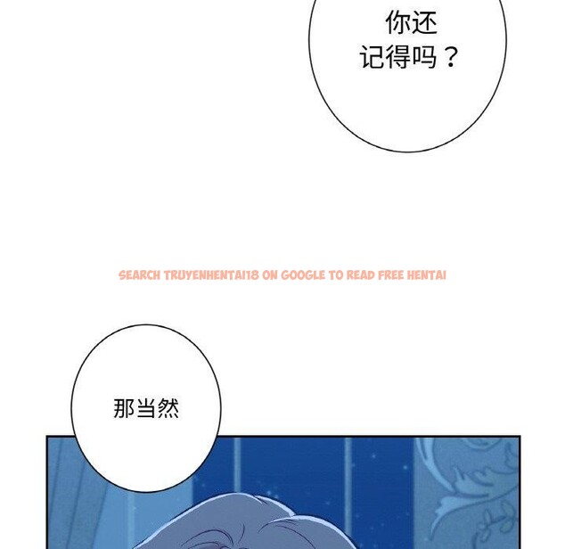 查看漫画吉賽兒之血 - 第9話 - www.tymanga.com中的3551482图片