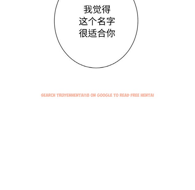 查看漫画吉賽兒之血 - 第9話 - www.tymanga.com中的3551486图片