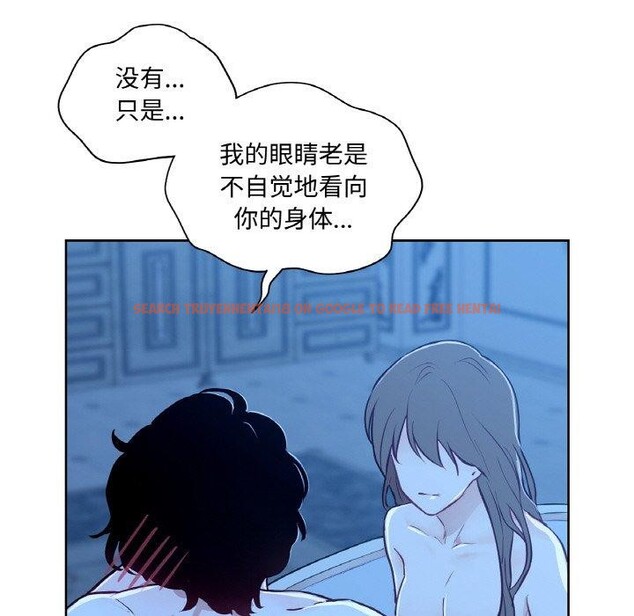 查看漫画吉賽兒之血 - 第9話 - www.tymanga.com中的3551507图片