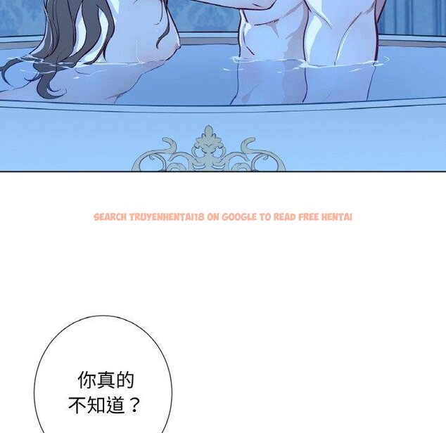 查看漫画吉賽兒之血 - 第9話 - www.tymanga.com中的3551512图片