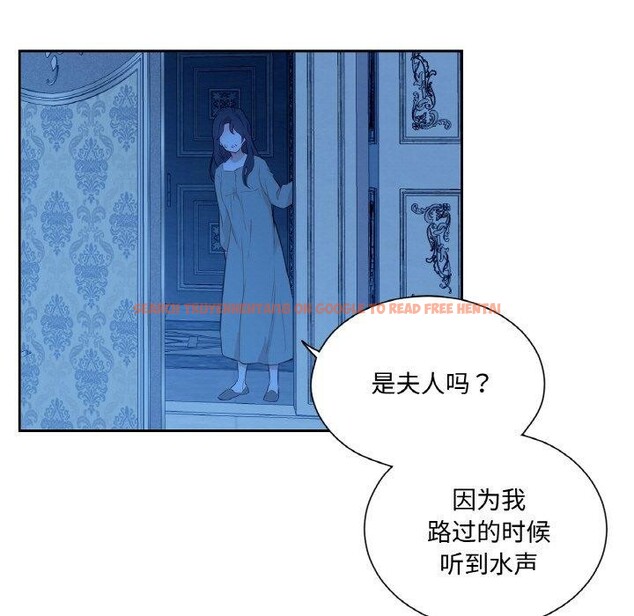 查看漫画吉賽兒之血 - 第9話 - www.tymanga.com中的3551530图片