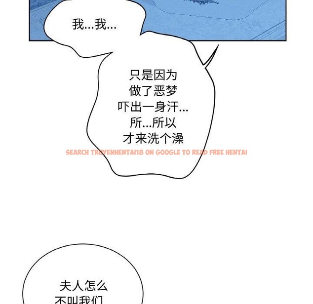 查看漫画吉賽兒之血 - 第9話 - www.tymanga.com中的3551532图片