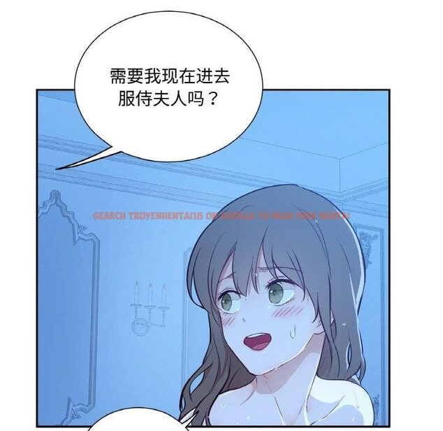 查看漫画吉賽兒之血 - 第9話 - www.tymanga.com中的3551538图片