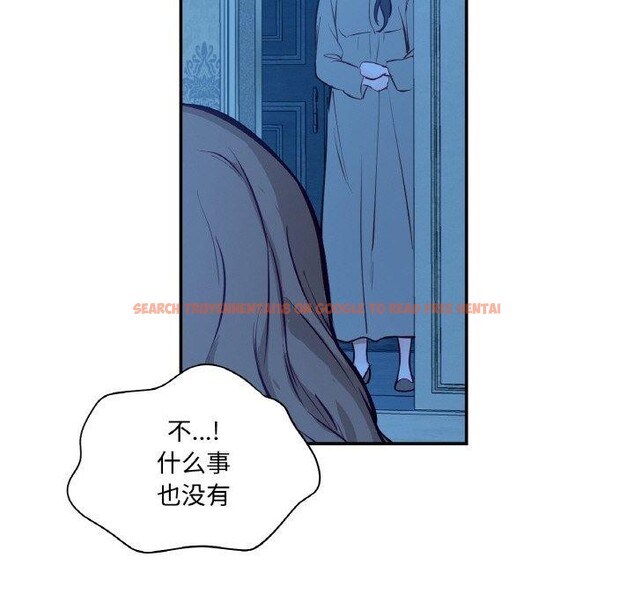 查看漫画吉賽兒之血 - 第9話 - www.tymanga.com中的3551543图片