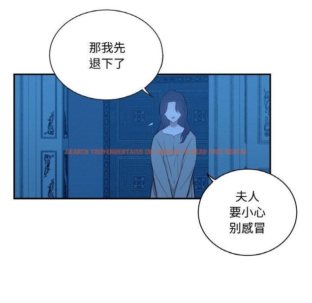 查看漫画吉賽兒之血 - 第9話 - www.tymanga.com中的3551546图片