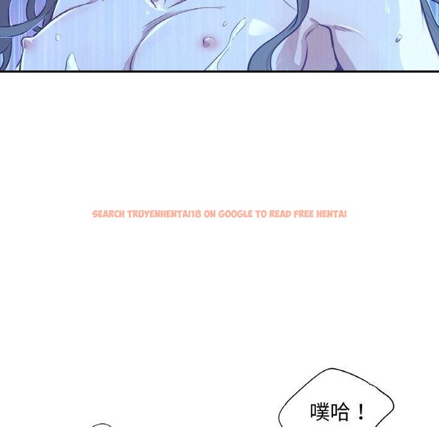 查看漫画吉賽兒之血 - 第9話 - www.tymanga.com中的3551549图片