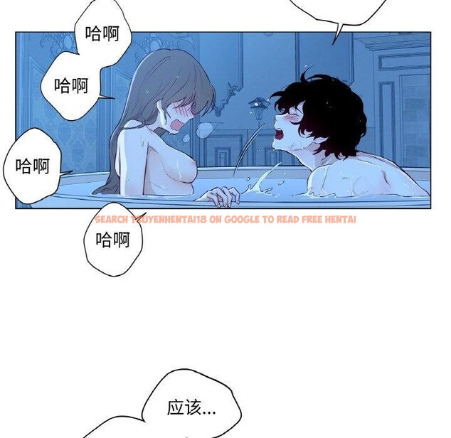 查看漫画吉賽兒之血 - 第9話 - www.tymanga.com中的3551550图片