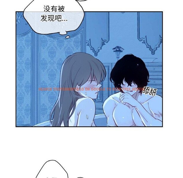查看漫画吉賽兒之血 - 第9話 - www.tymanga.com中的3551551图片