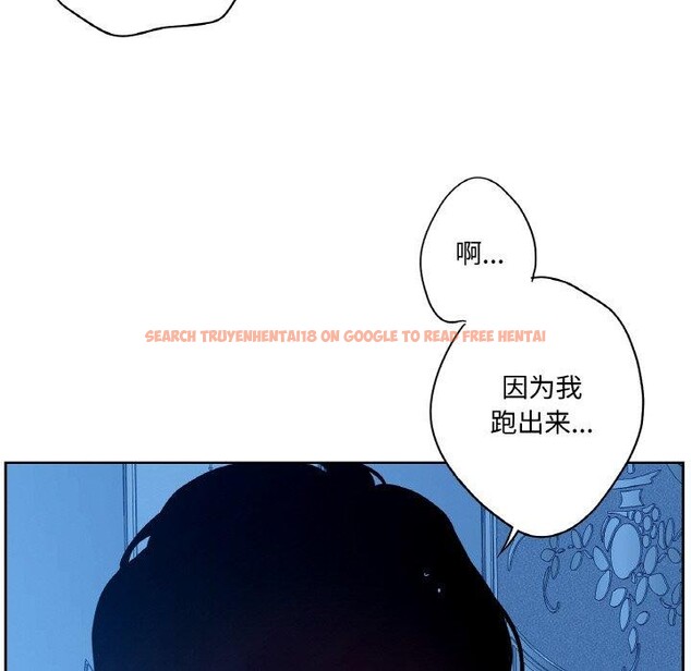 查看漫画吉賽兒之血 - 第9話 - www.tymanga.com中的3551553图片