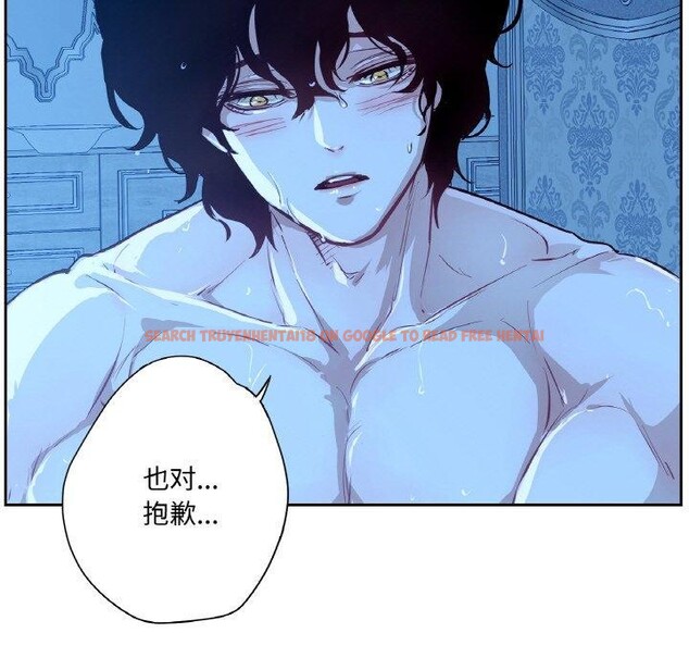 查看漫画吉賽兒之血 - 第9話 - www.tymanga.com中的3551554图片