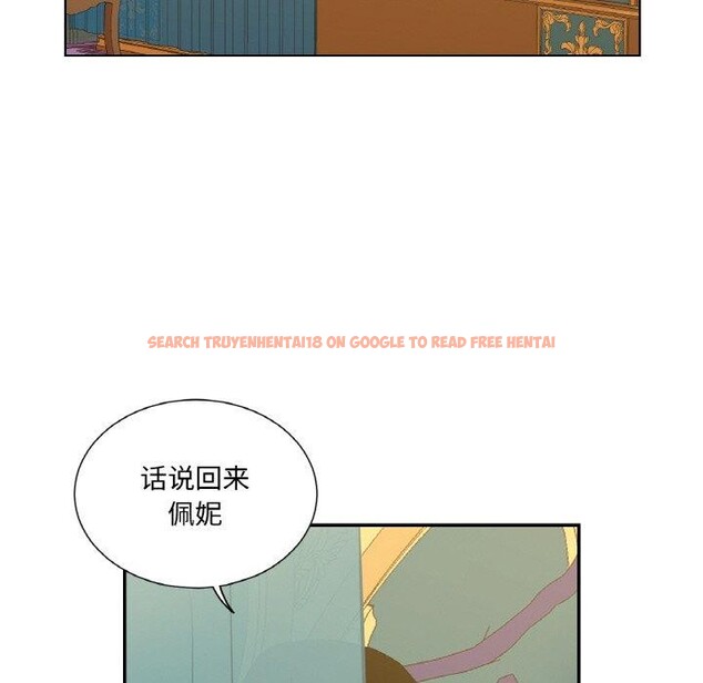 查看漫画吉賽兒之血 - 第9話 - www.tymanga.com中的3551562图片