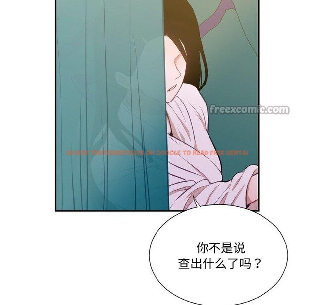 查看漫画吉賽兒之血 - 第9話 - www.tymanga.com中的3551563图片