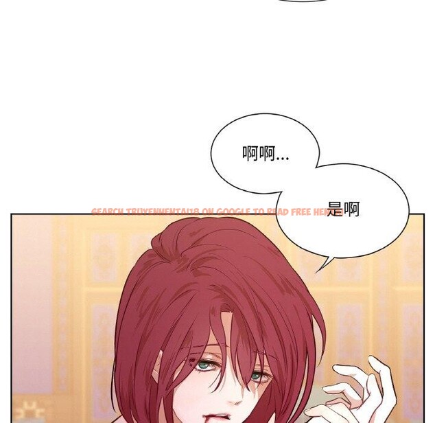 查看漫画吉賽兒之血 - 第9話 - www.tymanga.com中的3551564图片