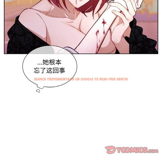 查看漫画吉賽兒之血 - 第9話 - www.tymanga.com中的3551565图片