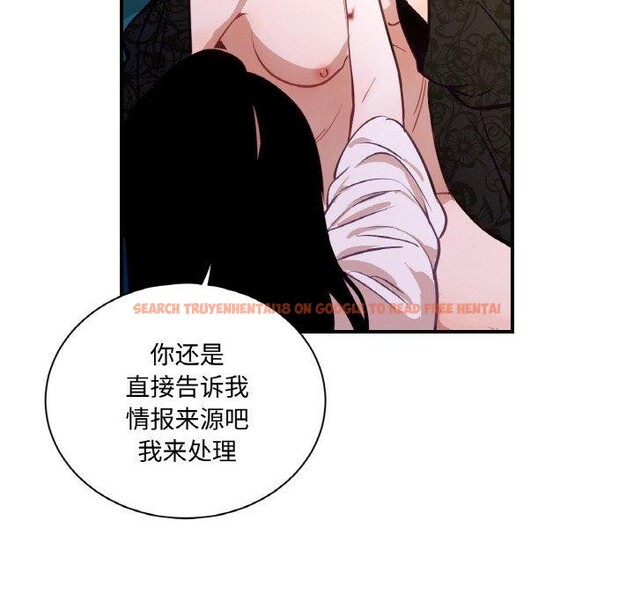 查看漫画吉賽兒之血 - 第9話 - www.tymanga.com中的3551567图片
