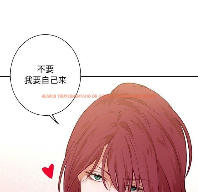 查看漫画吉賽兒之血 - 第9話 - www.tymanga.com中的3551568图片