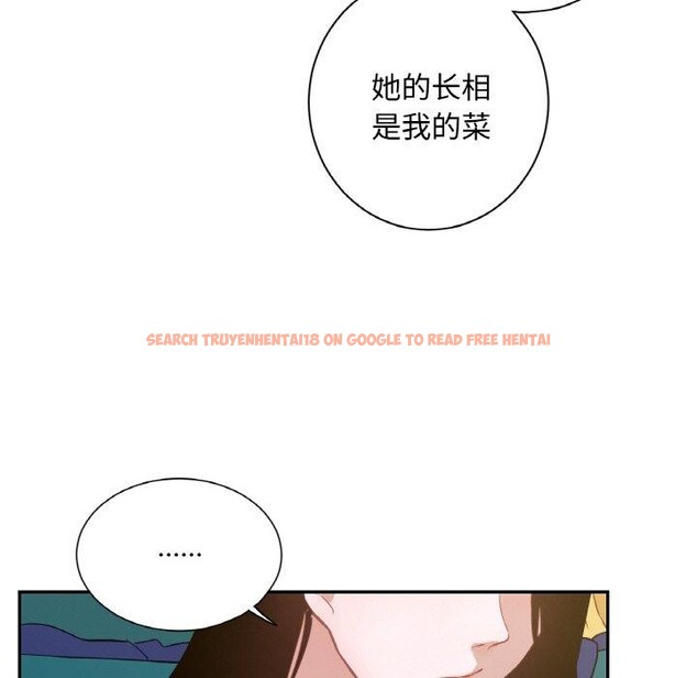 查看漫画吉賽兒之血 - 第9話 - www.tymanga.com中的3551570图片
