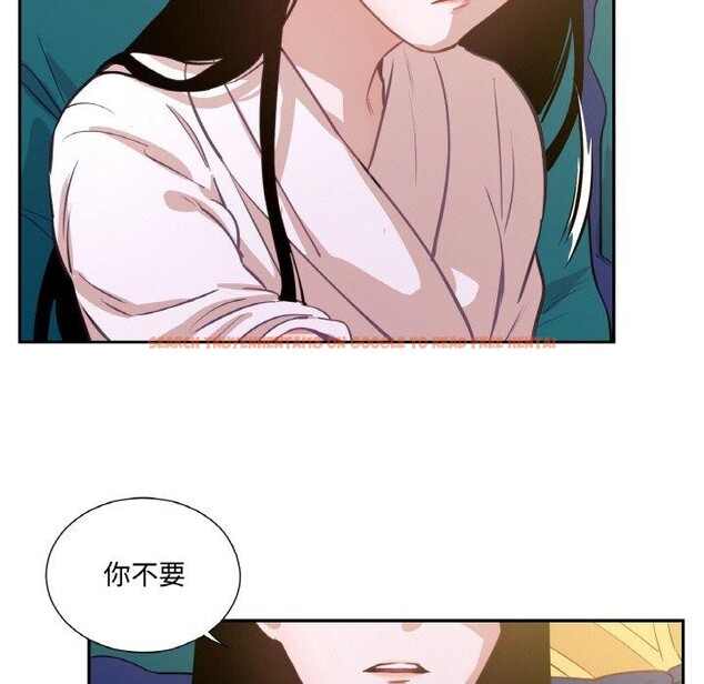 查看漫画吉賽兒之血 - 第9話 - www.tymanga.com中的3551571图片