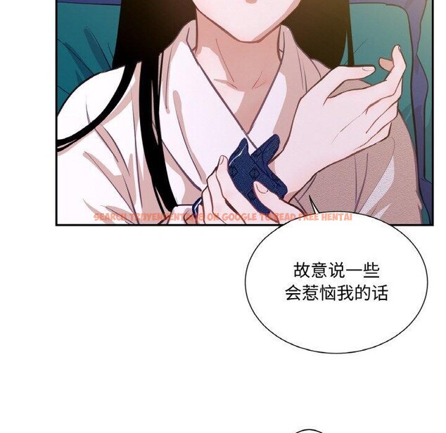 查看漫画吉賽兒之血 - 第9話 - www.tymanga.com中的3551572图片