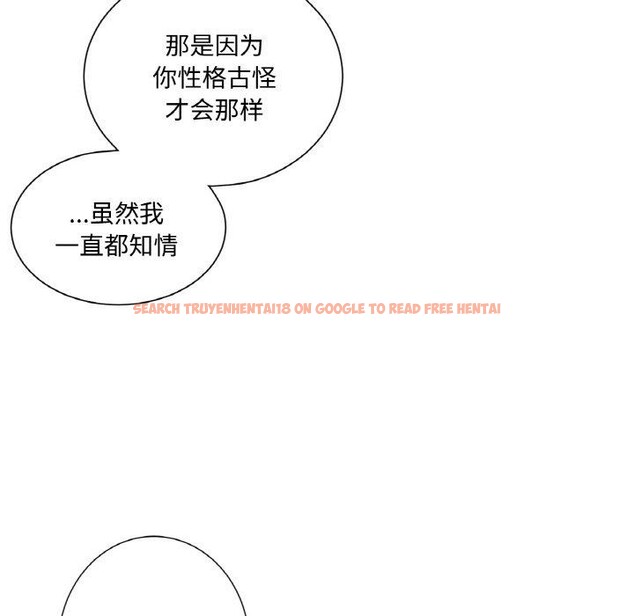 查看漫画吉賽兒之血 - 第9話 - www.tymanga.com中的3551574图片