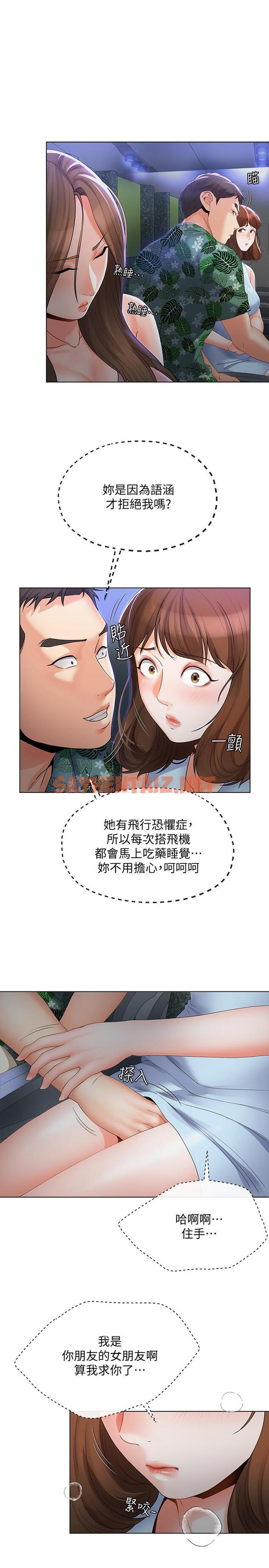 查看漫画寄生夫妻 - 第14話-俊傑的未來掌握在你手中 - sayhentaiz.net中的426711图片