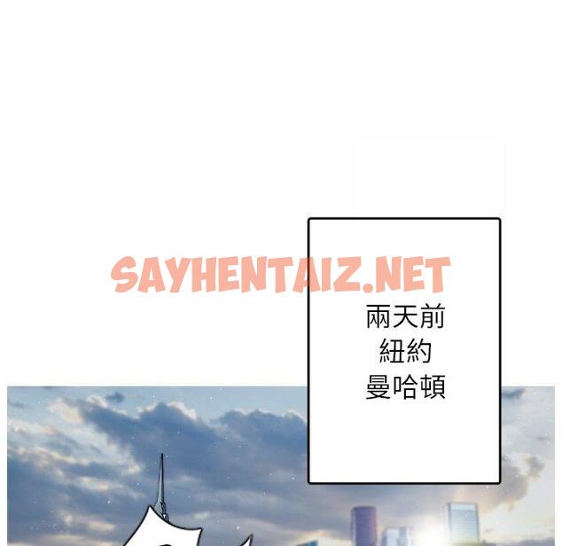 查看漫画寄生教授家/借住教授家 - 第1話 - sayhentaiz.net中的1257572图片