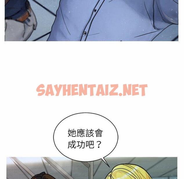 查看漫画寄生教授家/借住教授家 - 第1話 - sayhentaiz.net中的1257582图片