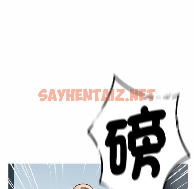 查看漫画寄生教授家/借住教授家 - 第1話 - sayhentaiz.net中的1257585图片