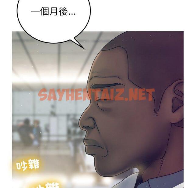 查看漫画寄生教授家/借住教授家 - 第1話 - sayhentaiz.net中的1257618图片