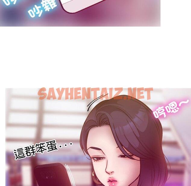 查看漫画寄生教授家/借住教授家 - 第1話 - sayhentaiz.net中的1257632图片