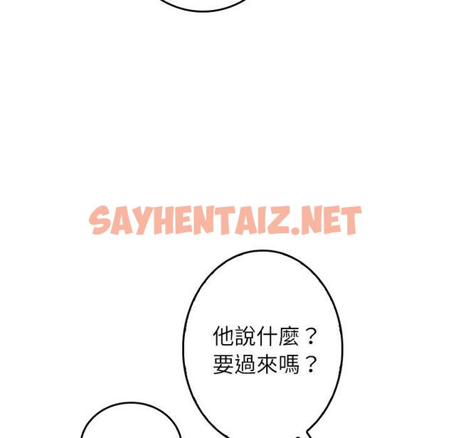 查看漫画寄生教授家/借住教授家 - 第1話 - sayhentaiz.net中的1257658图片