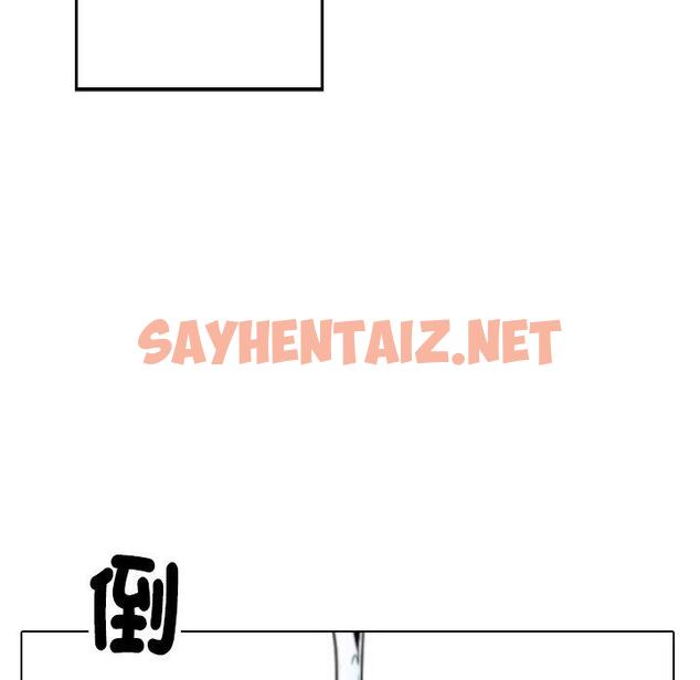 查看漫画寄生教授家/借住教授家 - 第1話 - sayhentaiz.net中的1257732图片