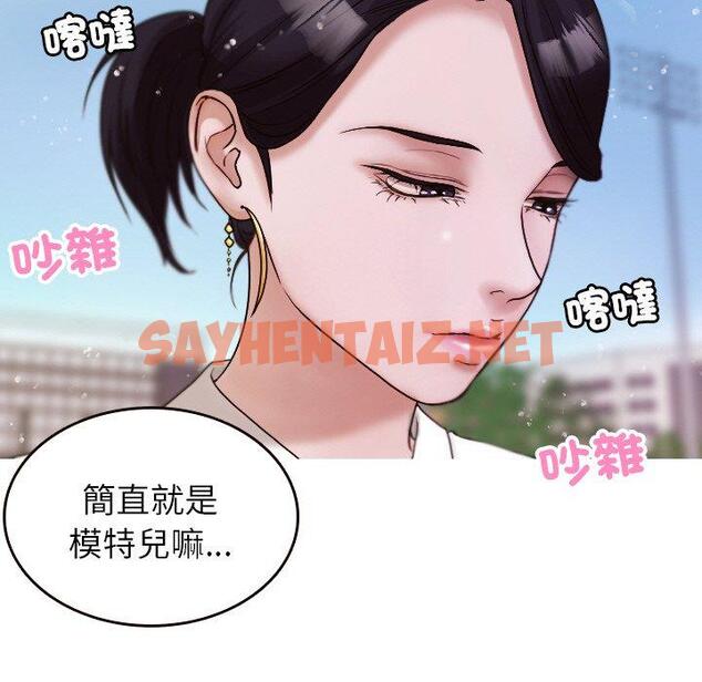 查看漫画寄生教授家/借住教授家 - 第11話 - tymanga.com中的1305316图片