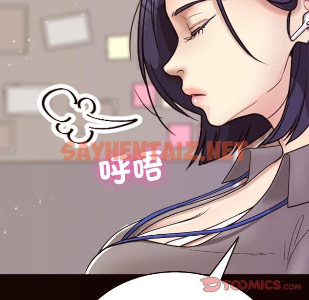 查看漫画寄生教授家/借住教授家 - 第11話 - tymanga.com中的1305357图片