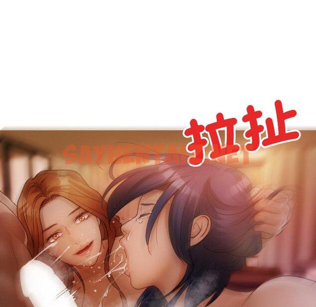 查看漫画寄生教授家/借住教授家 - 第14話 - tymanga.com中的1330294图片