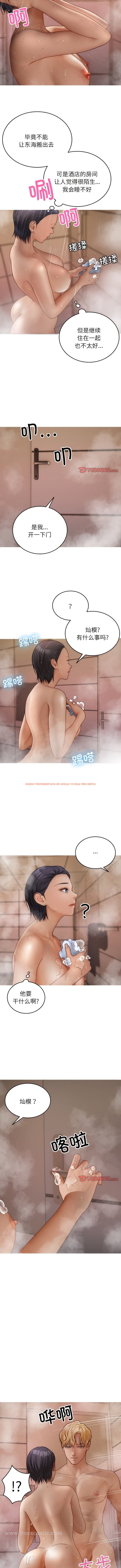 查看漫画寄生教授家/借住教授家 - 第17話 - tymanga.com中的1344477图片