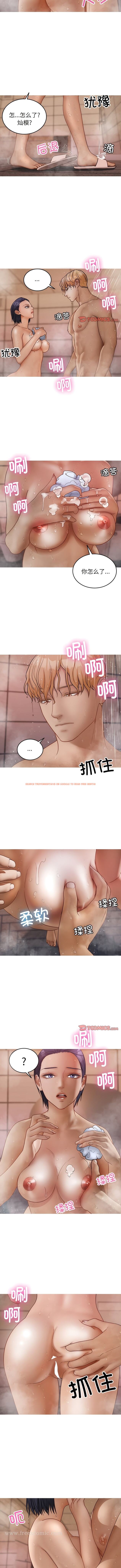 查看漫画寄生教授家/借住教授家 - 第17話 - tymanga.com中的1344478图片